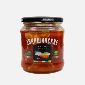 Салат Лукашинские Осенний из сладкого перца ст/б 430г