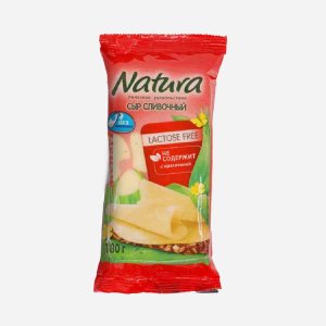 Сыр Натура Сливочный без лактозы 45% пл/уп 180г