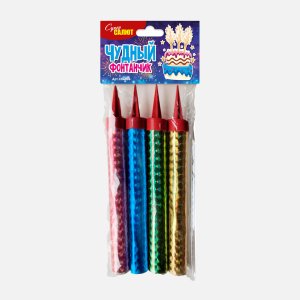 Свечи-фонтаны Чудный фонтанчик 10см 30 сек 4 шт пиротех состав