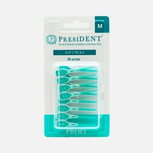 Ёршики-зубочистки Президент межзубные софт 20шт