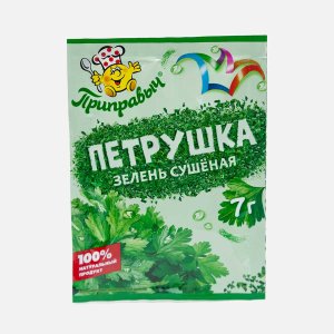 Петрушка Приправыч зелень сушеная пл/уп 7г