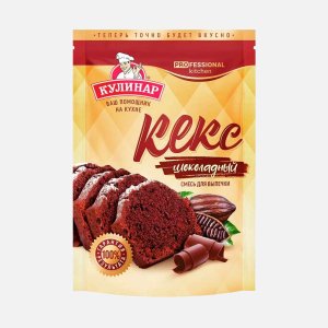Смесь Кулинар д/выпечки Кекс шоколадный пл/пак 300г