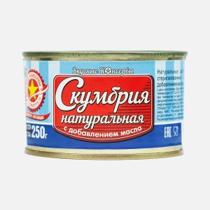 Скумбрия Вкусные консервы натуральная д/м ж/б 250г