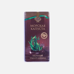 Шоколад Приморский Кондитер темный с морской капустой 100г