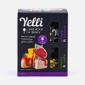 Закуска к вину Йелли горчицы д/сыра Инжир/Яблоко и Манго/Лайм 100г