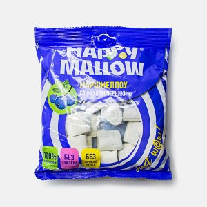 Маршмеллоу Хэппи Маллоу со вкусом черники пл/уп 90г