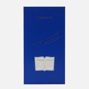 Коньяк Н.Некрасов Российский 10лет старый КС 40% п/у 0,7л