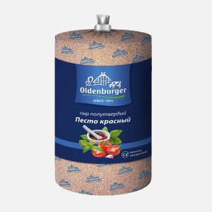 Сыр Ольденбургер Песто красный 45% вес