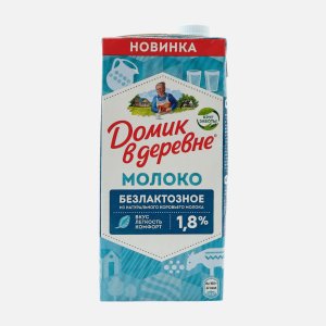 Молоко Домик в деревне безлактозное ультрапаст 1.8% т/п 950г
