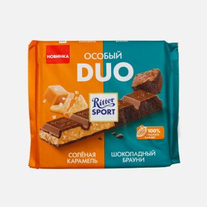 Шоколад Риттер Спорт Дуо Соленая карамель/шоколад брауни 218г