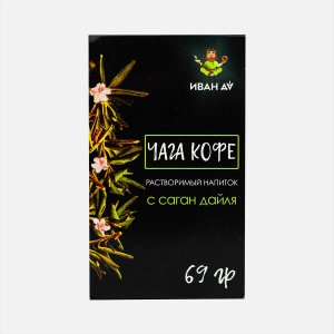 Напиток чайный Иван Да Чага-кофе с саган-дайля 69г
