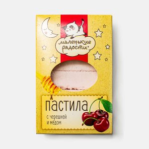 Пастила Маленькие радости с черешней/медом 95г
