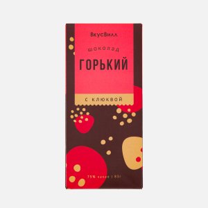 Шоколад Вкусвилл горький с клюквой 83г