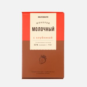 Шоколад Вкусвилл молочный с клубникой 90г