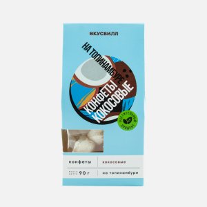 Конфеты Вкусвилл кокосовые на топинамбуре 90г