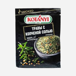 Приправа Котани Травы с копченой солью бум/пак 20г