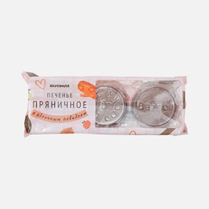 Печенье Вкусвилл пряничное с яблочным повидлом 290г