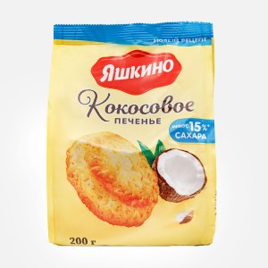 Печенье Яшкино Кокосовое сдобное 200г