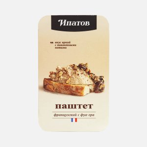 Консервы Ипатов Французский паштет с фуа-гра из мяса птицы 146г