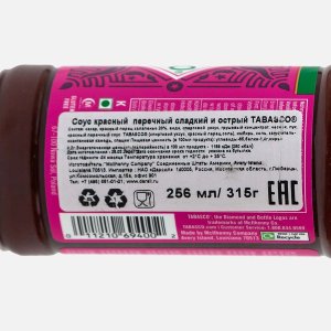 Соус Табаско Сладко-острый перечный пл/б 256мл