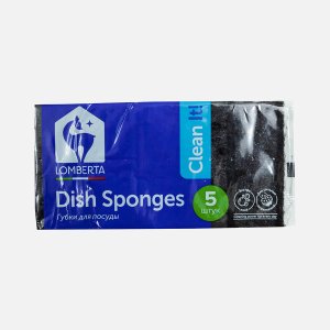 Губки Ломберта кухонные интенсив 5шт поролон 17,5*6,4*9,6см