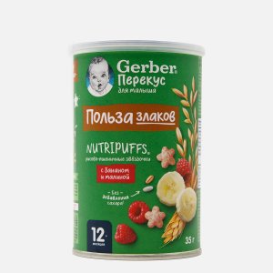 Звездочки Гербер Рисово-пшеничные с бананом/малиной с 12мес туба 35г