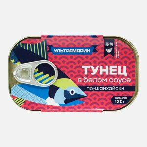 Тунец Ультрамарин рубленный в белом соусе ж/б/кл 120г