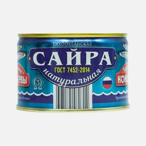Сайра Вкусные консервы натуральная ж/б/кл 250г