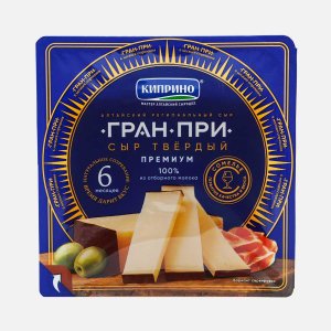 Сыр Киприно Гран При Премиум созрев 6мес твердый 50% 150г