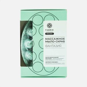 Мыло-скраб Фабрик Фантазия массажное 90г
