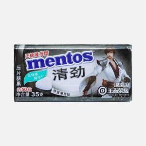 Леденцы Ментос сильный вкус мяты без сахара 35г