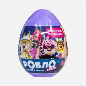 Игрушка Конфитрейд Яйцо с пуллером и значком Роблоксеры пласт6,5х6,5х9