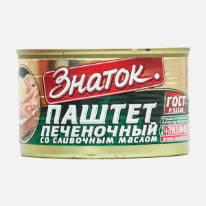 Паштет Знаток Печеночный со сливочным маслом ГОСТ ж/б 230г