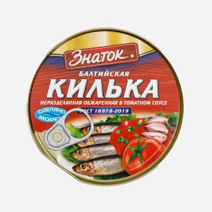 Килька Знаток балтийская обжаренная ж/б/кл 240г