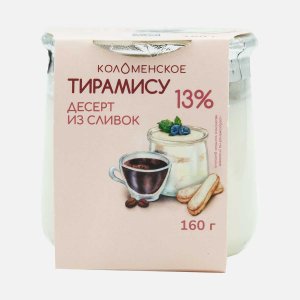 Десерт Коломенский Тирамису из сливок 13% 160г