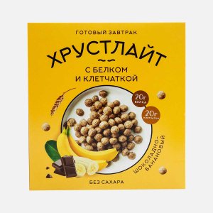 Завтрак Хрустлайт шоколадно-бананов с белком и клетчаткой 100г