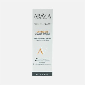 Крем-сыворотка Аравия Лабораторис д/век с экстрактом икры 50мл
