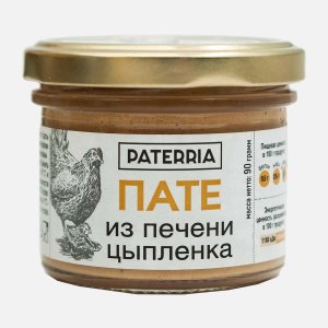 Пате Патеррия из печени цыпленка ст/б 90г