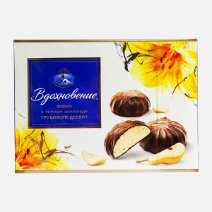 Зефир Вдохновение Грушевый десерт в тем шоколаде 200г