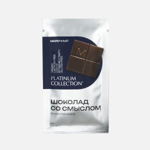 Шоколад Мантра Фудс Молочный 20г