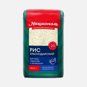 Рис Националь Краснодарский 900г 