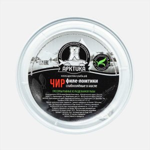 Пресервы Арктика Чир филе-ломтики с/с в масле пл/б/ключ 200г