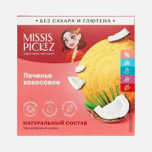 Печенье Миссис Пикез Кокосовое к/к 40г