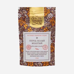 Перец Золото Индии белый молотый вес