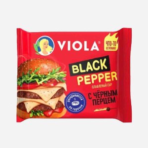 Сыр Виола плавл Блэк Пеппер с черным перцем нарезка 45% 140г