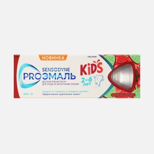 Зубная паста Сенсодин ПроЭмаль Кидс со вкус клубничный коктейль 50мл