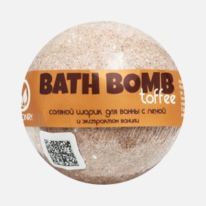 Шарик Савонри бурлящий с пеной для ванны Ириска