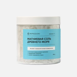 Соль д/ванн МиПешн Магниевая без отдушки 400г