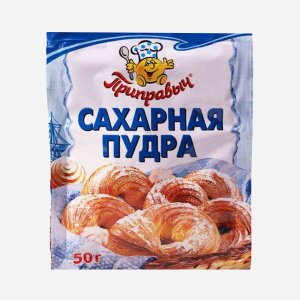 Пудра сахарная Приправыч рафинадная пл/пак 50г