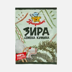 Зира Приправыч семена кумина 10г